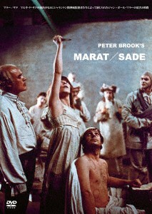 マラー/サド-マルキ・ド・サドの演出のもとにシャラントン精神病院患者たちによって演じられたジャン=ポール・マラーの迫害と暗殺