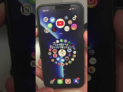 【iPhone】おすすめホーム画面アプリ３選　#Shorts