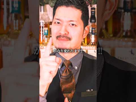 ハイボールが劇的に美味くなるオススメの炭酸水🔥 #shorts #whisky #ウイスキー #ハイボール #お酒 #サントリー #炭酸水 #カクテル #cocktail #バーテンダー #白州