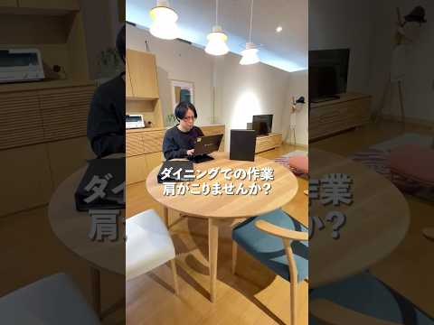 テレワークにおススメ、カリモクのデスクチェア 　#カリモク #デスクチェア #テレワーク #姿勢