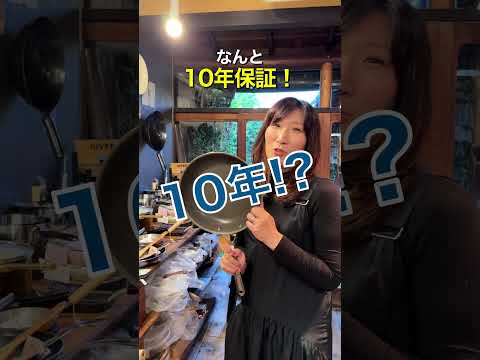 【オススメフライパン】コレールのデュラナノフライパンを寺西さんがざっくり解説 #shorts #tettodo #フライパン #おすすめ #コレール #corelle #pfasfree