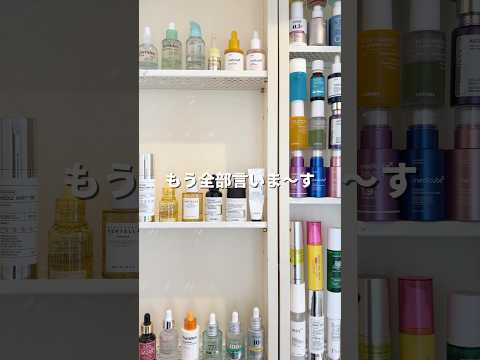 メガ割で金ドブ美容液買わないように気をつけて！色んな美容液たちに金吸われてきたからもう全部言っちゃうよ😉 #スキンケア #qoo10 #メガ割 #メガ割おすすめ #美容液